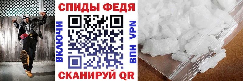 Amphetamine Розовый  Краснослободск 
