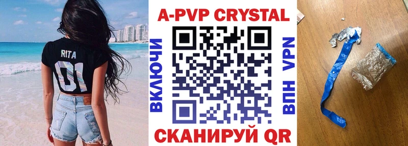 где купить наркоту Краснослободск Alpha PVP крисы CK