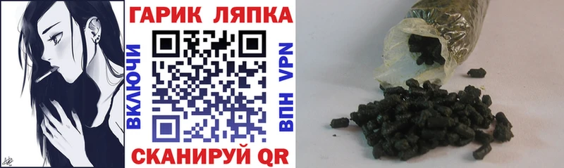 OMG ТОР Краснослободск Гашиш гарик