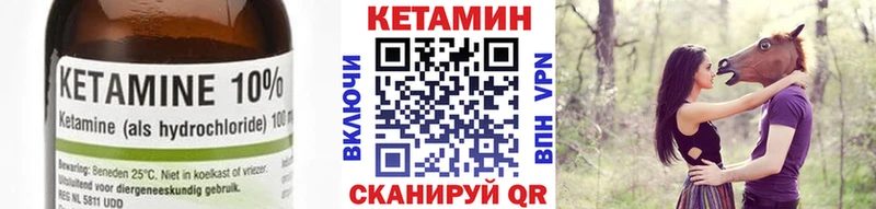 КЕТАМИН ketamine  Краснослободск 