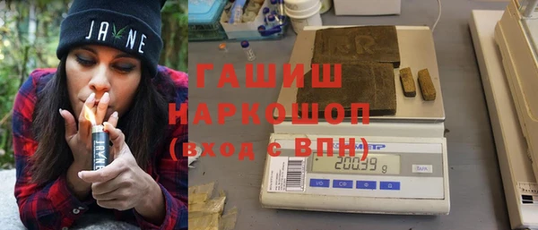 гашишное масло Арсеньев
