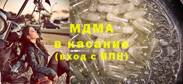 индика Армянск