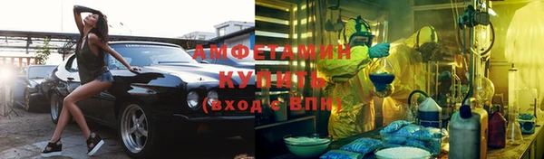 тгк Баксан