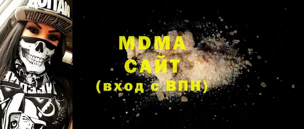 индика Армянск