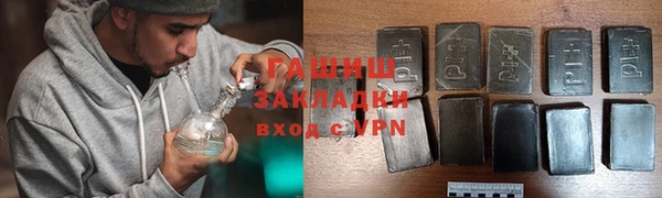 бошки Аркадак