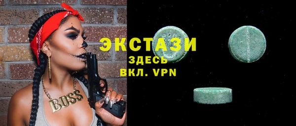 гашишное масло Арсеньев