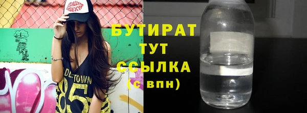 бошки Аркадак