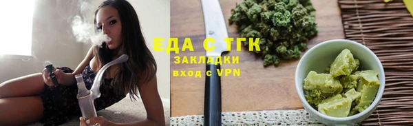 индика Армянск