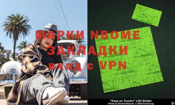 тгк Баксан