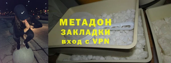 гашишное масло Арсеньев