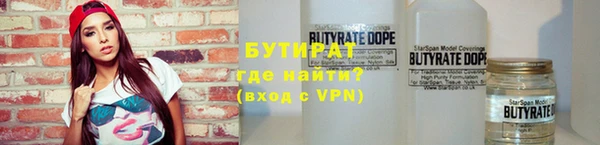 не бодяженный Балахна