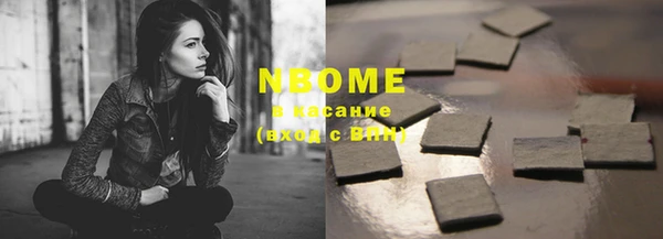 не бодяженный Балахна