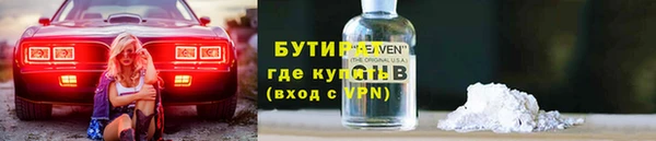 не бодяженный Балахна