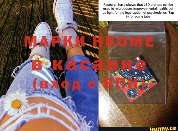 гашишное масло Арсеньев