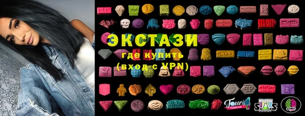 индика Армянск
