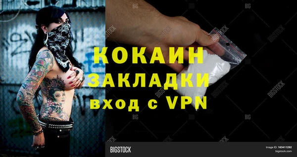 тгк Баксан
