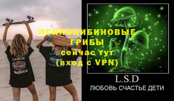 гашишное масло Арсеньев