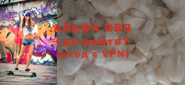 а пвп мука Балабаново