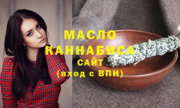 гашишное масло Арсеньев