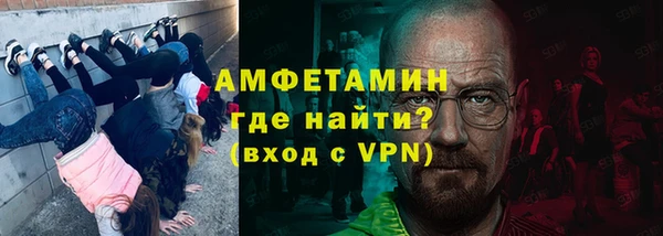 тгк Баксан