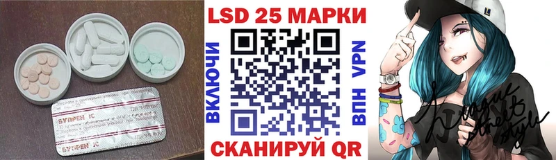LSD-25 экстази ecstasy  Краснослободск 