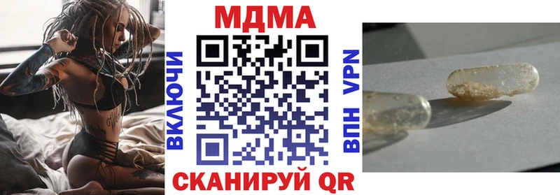 МДМА кристаллы MEGA онион Краснослободск