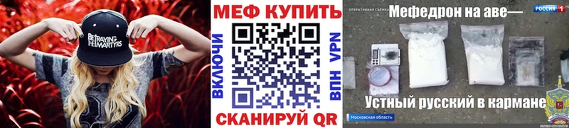 OMG ссылки Краснослободск МЕФ VHQ как найти
