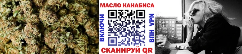 купить закладку  darknet как зайти  ТГК THC oil  Краснослободск 